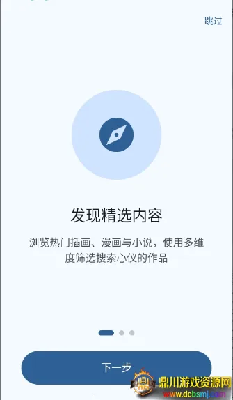 Pixiv Reader2026最新版本