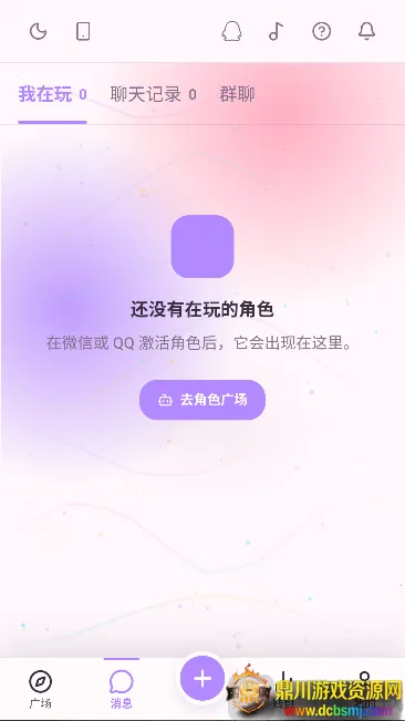 浮岛AI2026下载安装 浮岛AI2026下载安装