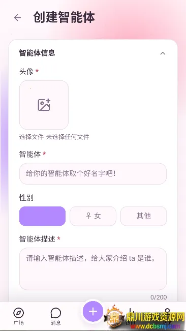 浮岛AI2026下载安装 浮岛AI2026下载安装