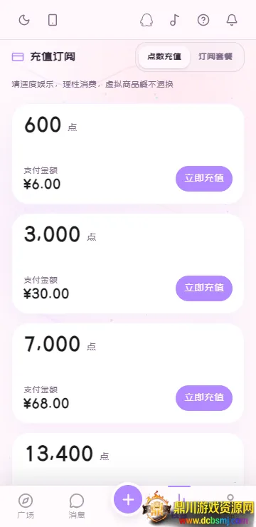 浮岛AI2026下载安装