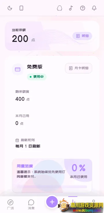 浮岛AI2026下载安装