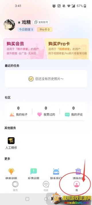 你我当年修图(照片画质优化) 你我当年修图(照片画质优化)