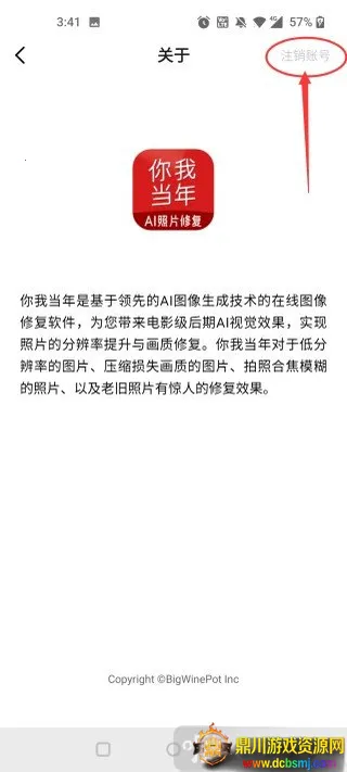 你我当年修图(照片画质优化) 你我当年修图(照片画质优化)