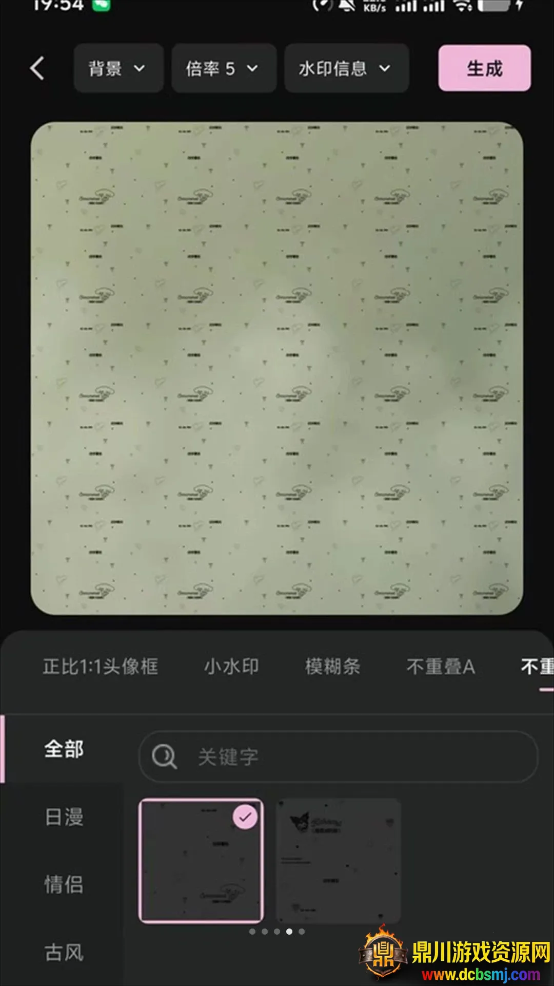 开放城安卓版手机版 开放城安卓版手机版