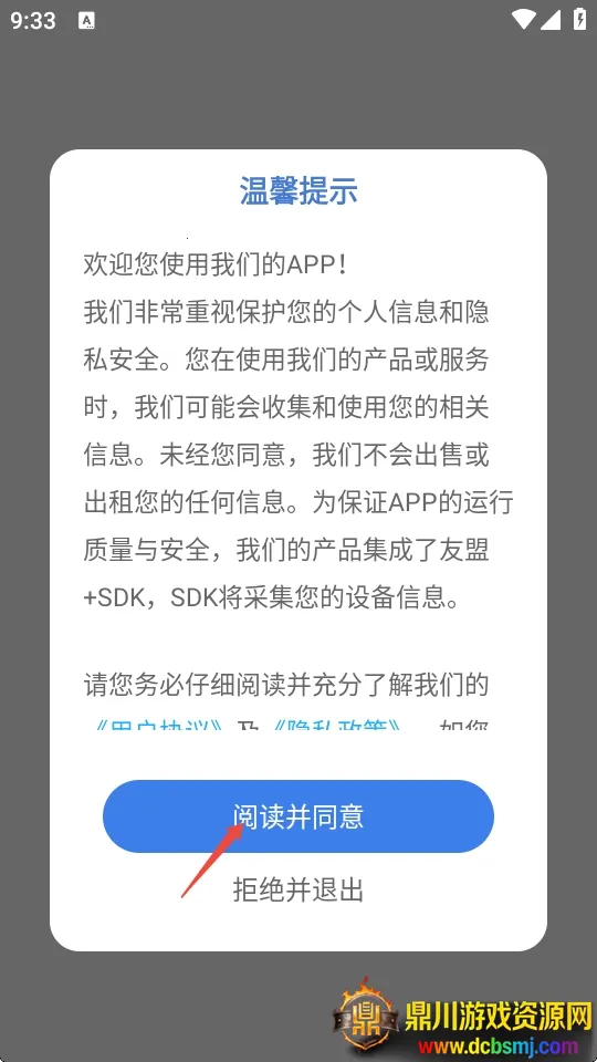 花瓣剪辑软件安卓版手机版 花瓣剪辑软件安卓版手机版