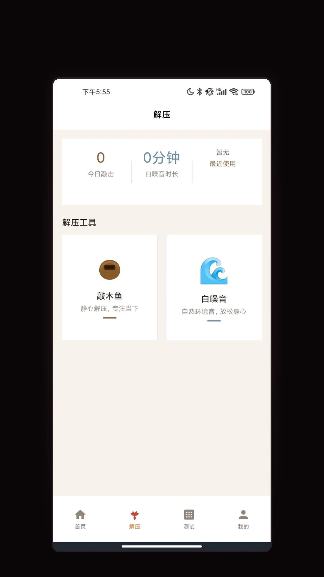 好色绘画软件安卓版手机版 好色绘画软件安卓版手机版