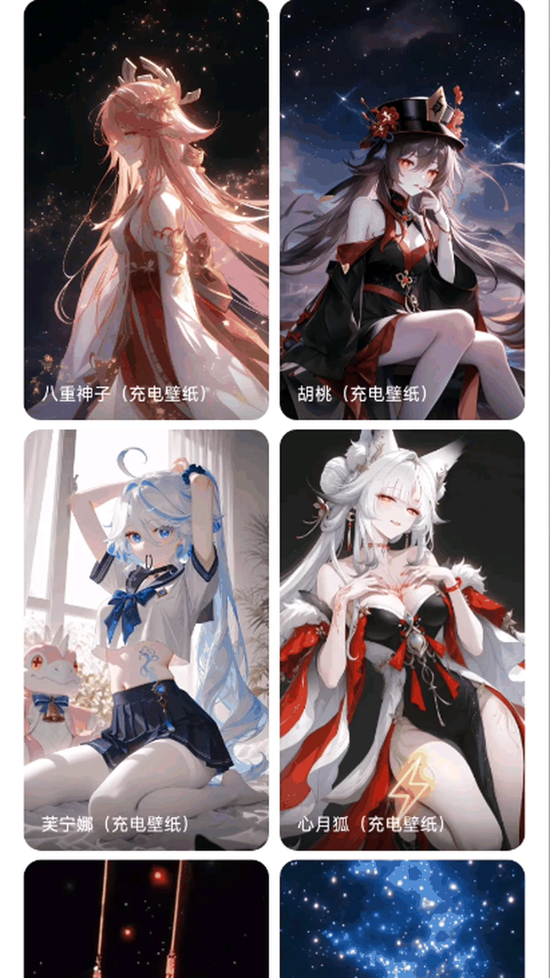 星芒壁纸APP(壁纸组件平台) 星芒壁纸APP(壁纸组件平台)