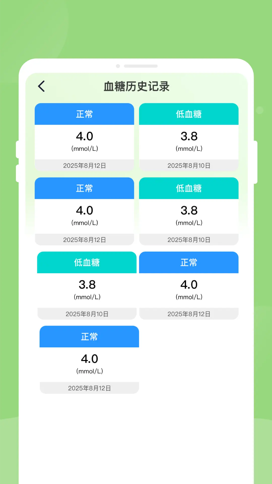 体检报告健康分析助手2026官方正版 体检报告健康分析助手2026官方正版