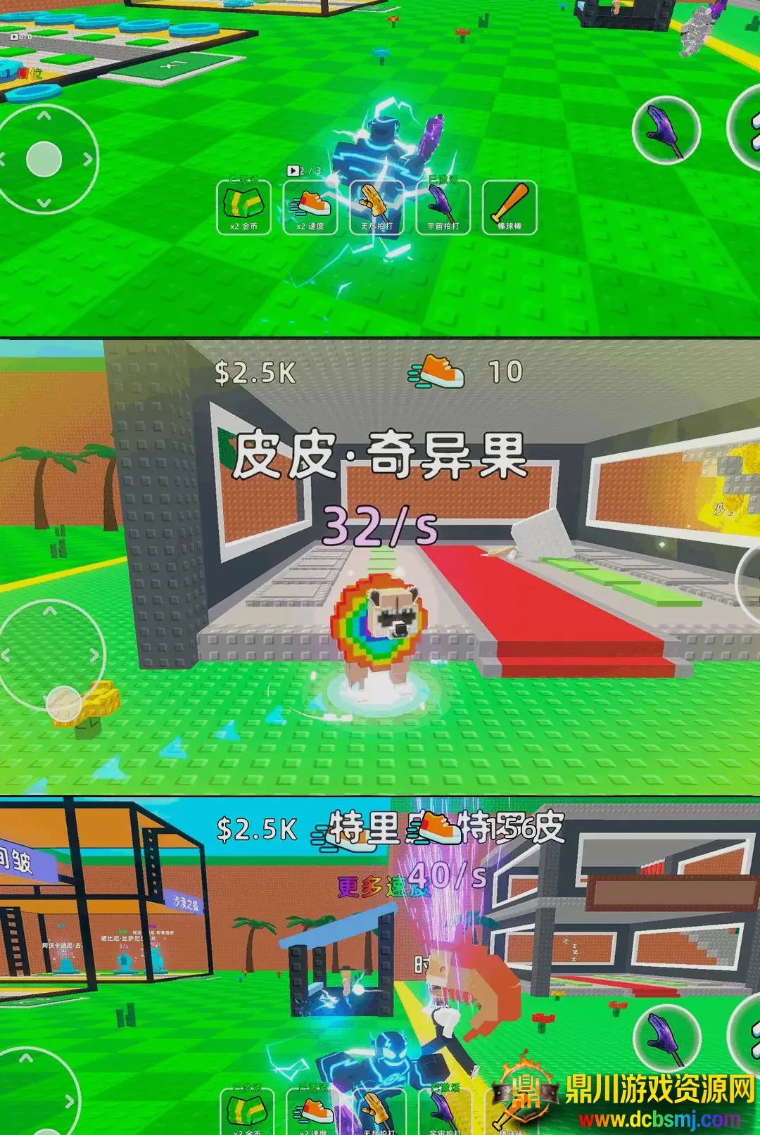 幸运方块奇遇(幸运方块游戏) 幸运方块奇遇(幸运方块游戏)