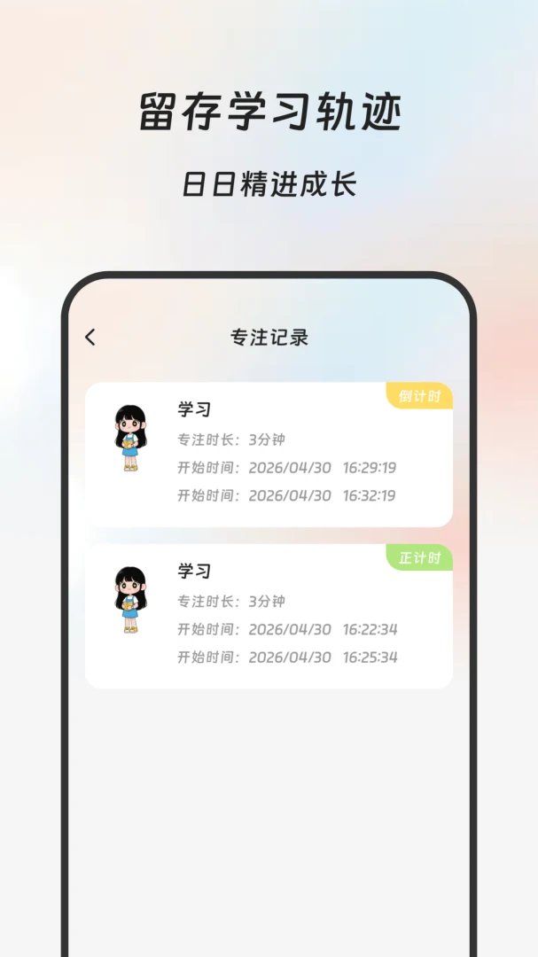 砚语翻译软件(学习辅助工具) 砚语翻译软件(学习辅助工具)
