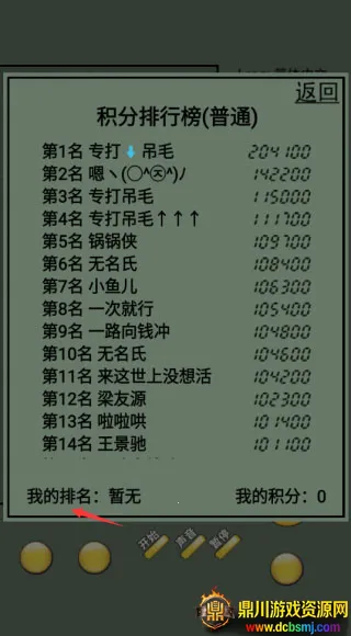 俄罗斯方块2022(方块消除游戏) 俄罗斯方块2022(方块消除游戏)