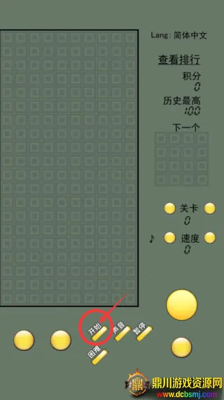俄罗斯方块2022(方块消除游戏) 俄罗斯方块2022(方块消除游戏)