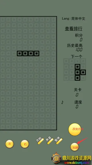 俄罗斯方块2022(方块消除游戏) 俄罗斯方块2022(方块消除游戏)