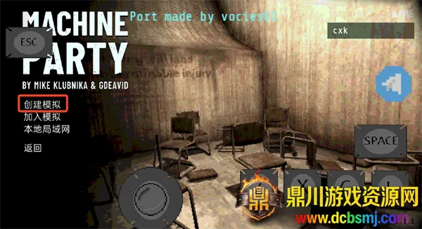 机械狂欢联机版(多人派对竞技游戏) 机械狂欢联机版(多人派对竞技游戏)
