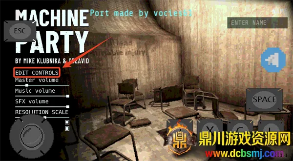 机械狂欢联机版(多人派对竞技游戏) 机械狂欢联机版(多人派对竞技游戏)