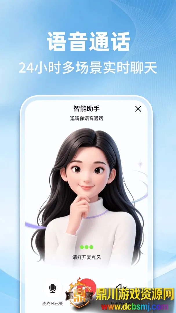 AI智能搜索助手2026最新版本 AI智能搜索助手2026最新版本