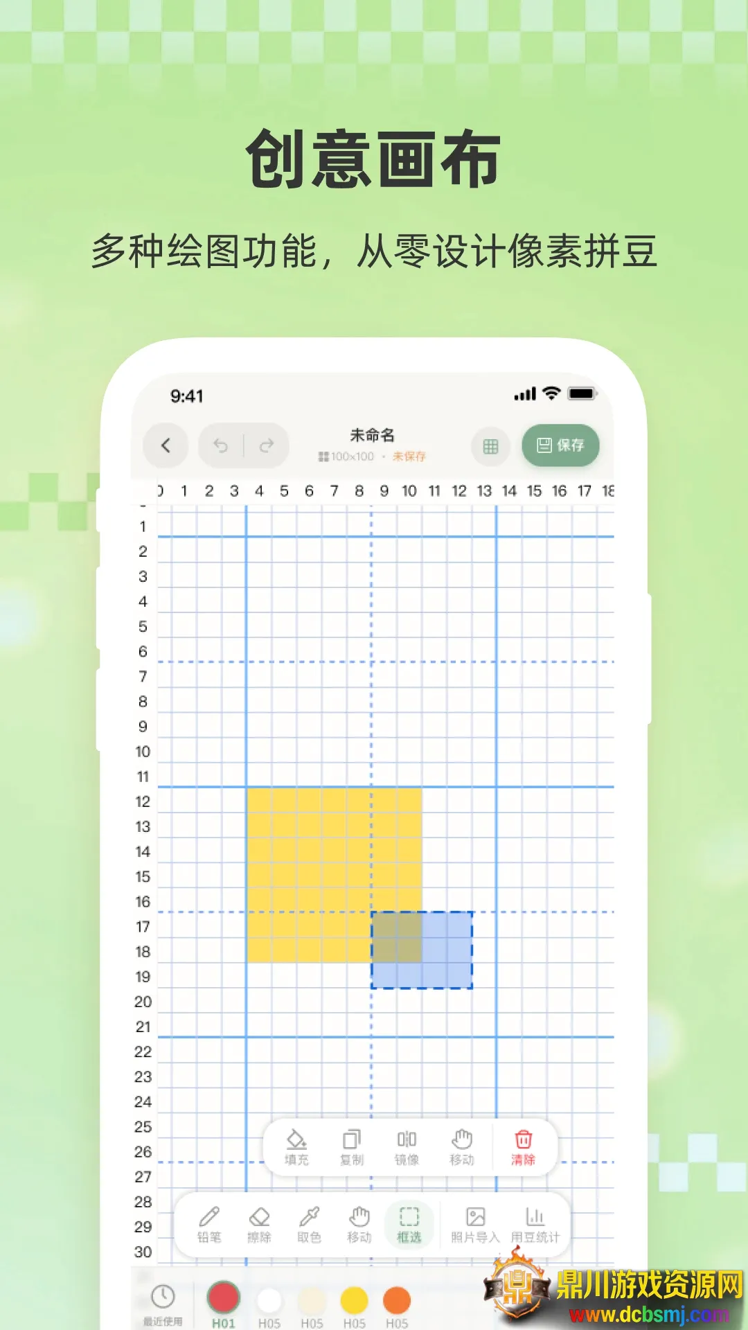 小拼豆(拼豆设计APP) 小拼豆(拼豆设计APP)