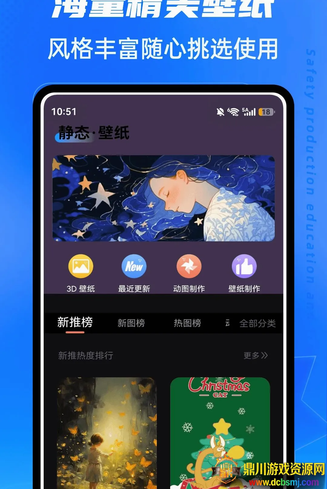 春水Live2026最新版本 春水Live2026最新版本