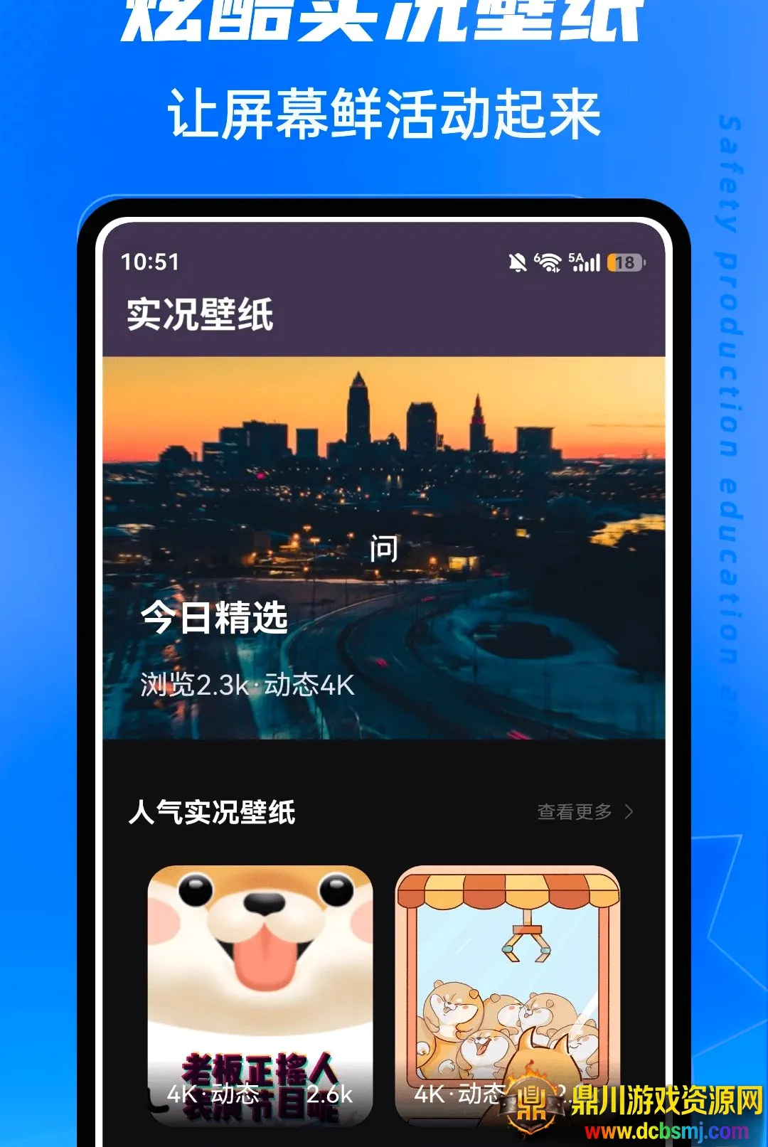 春水Live2026最新版本 春水Live2026最新版本