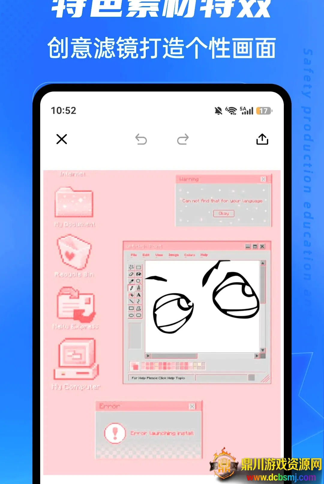 春水Live2026最新版本 春水Live2026最新版本