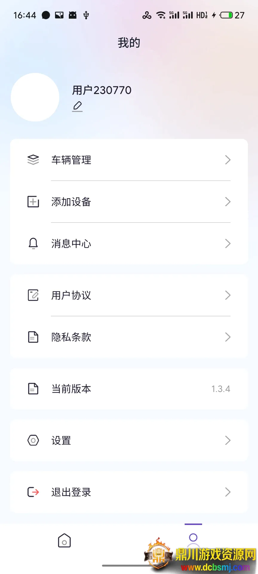 昊圣智行2026最新版本 昊圣智行2026最新版本