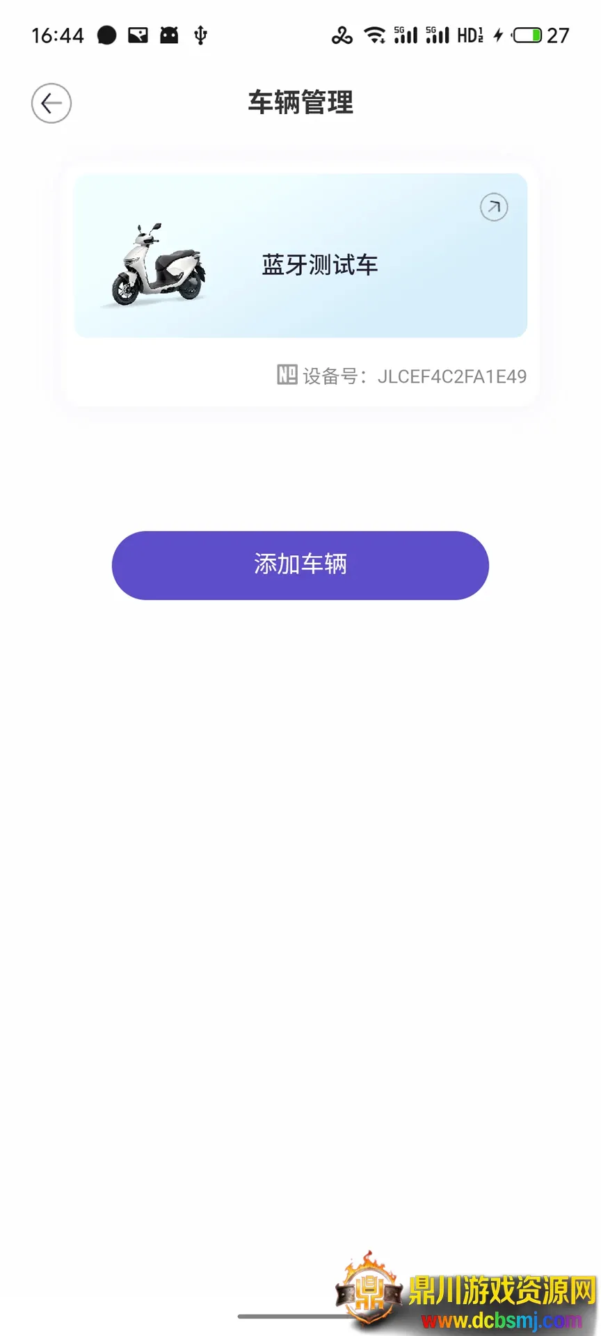 昊圣智行2026最新版本 昊圣智行2026最新版本