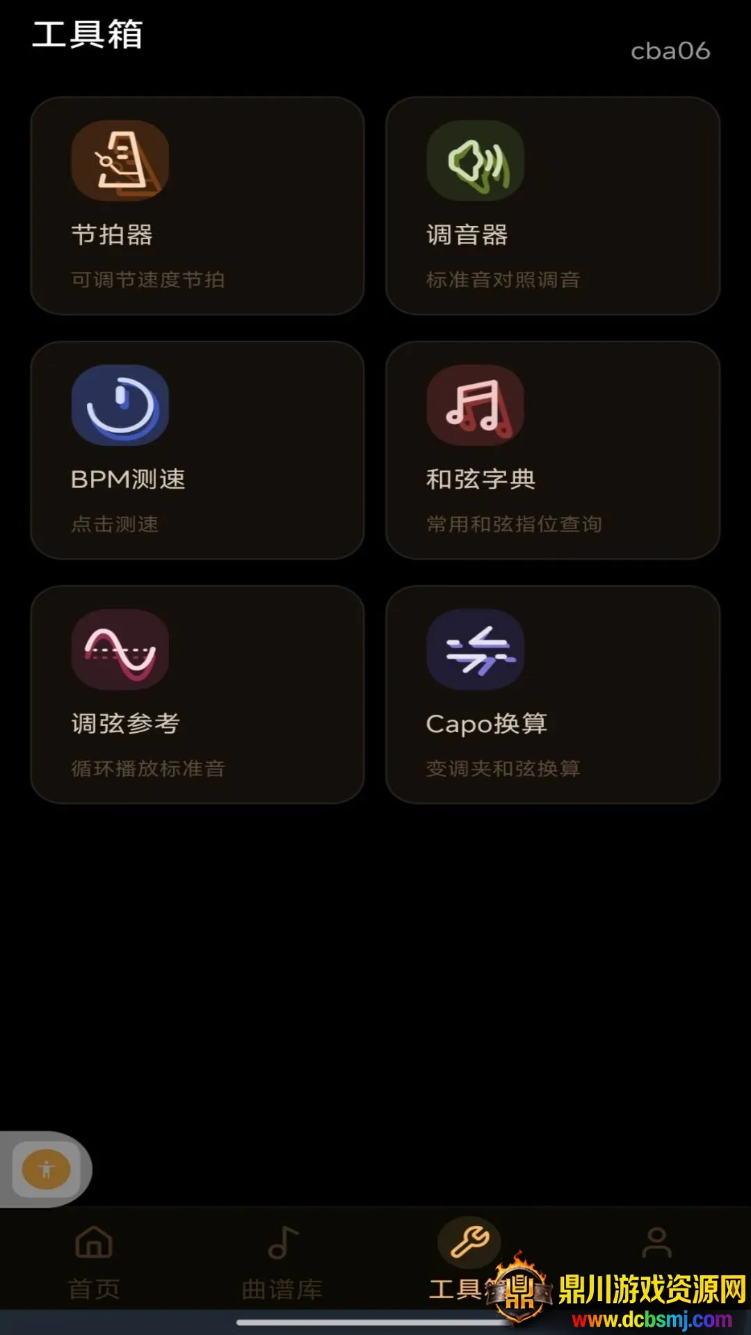 完美吉他模拟弹奏(吉他练琴辅助工具) 完美吉他模拟弹奏(吉他练琴辅助工具)