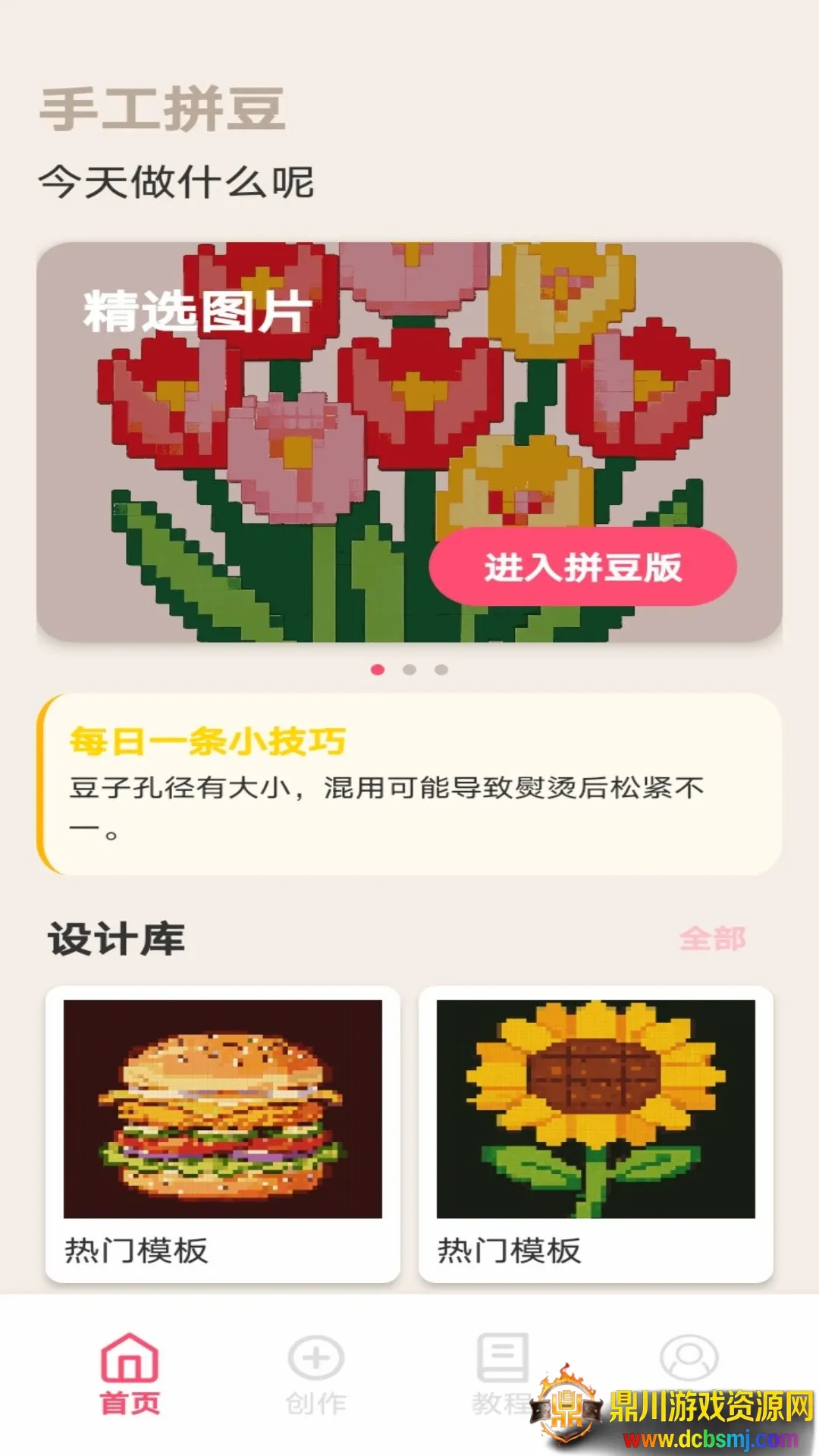 PG助手(文件处理APP) PG助手(文件处理APP)
