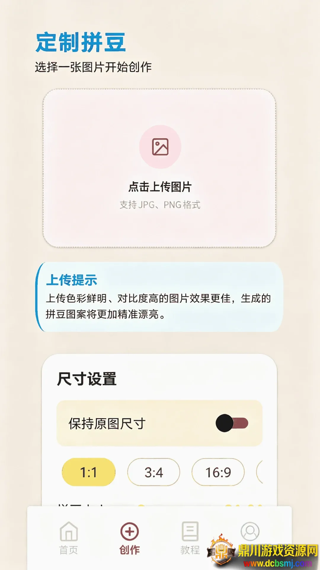 PG助手(文件处理APP) PG助手(文件处理APP)