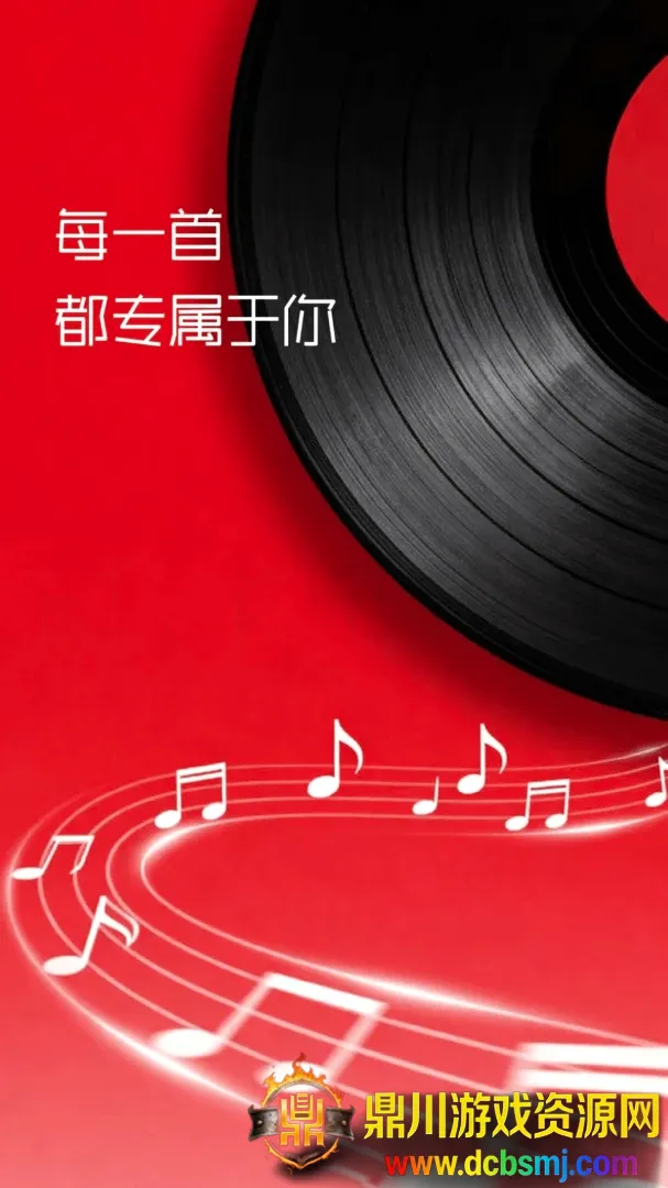 汽车音乐库免费下载软件(本地音乐播放器) 汽车音乐库免费下载软件(本地音乐播放器)
