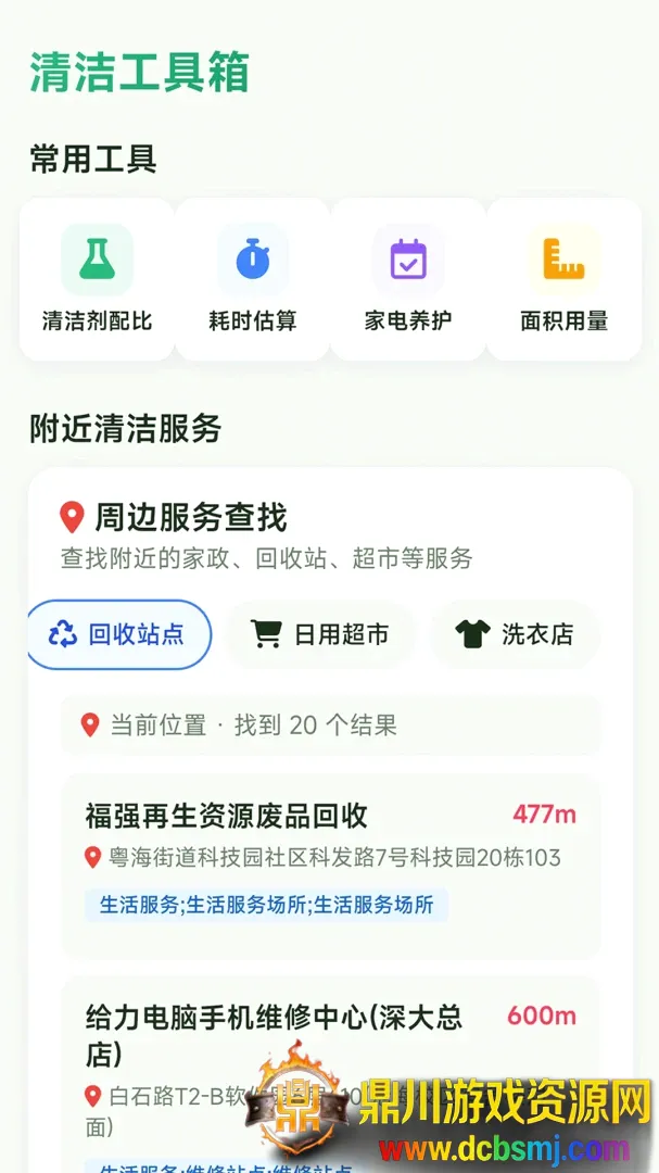 �Ǻ��ֻ��ܼ������ֻ���