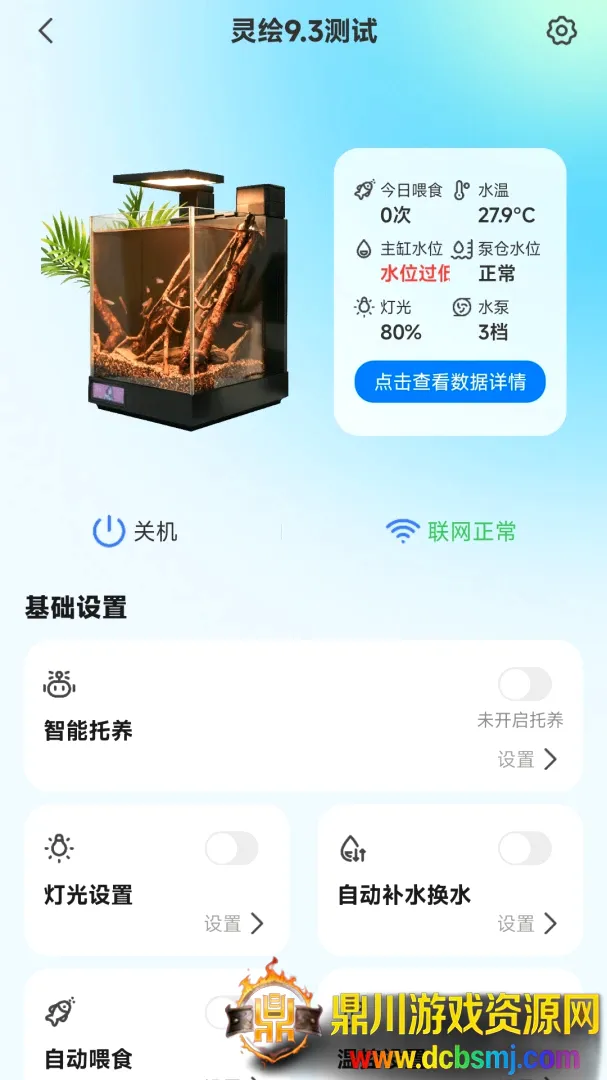 WOOKU�ǳ�2026���°汾