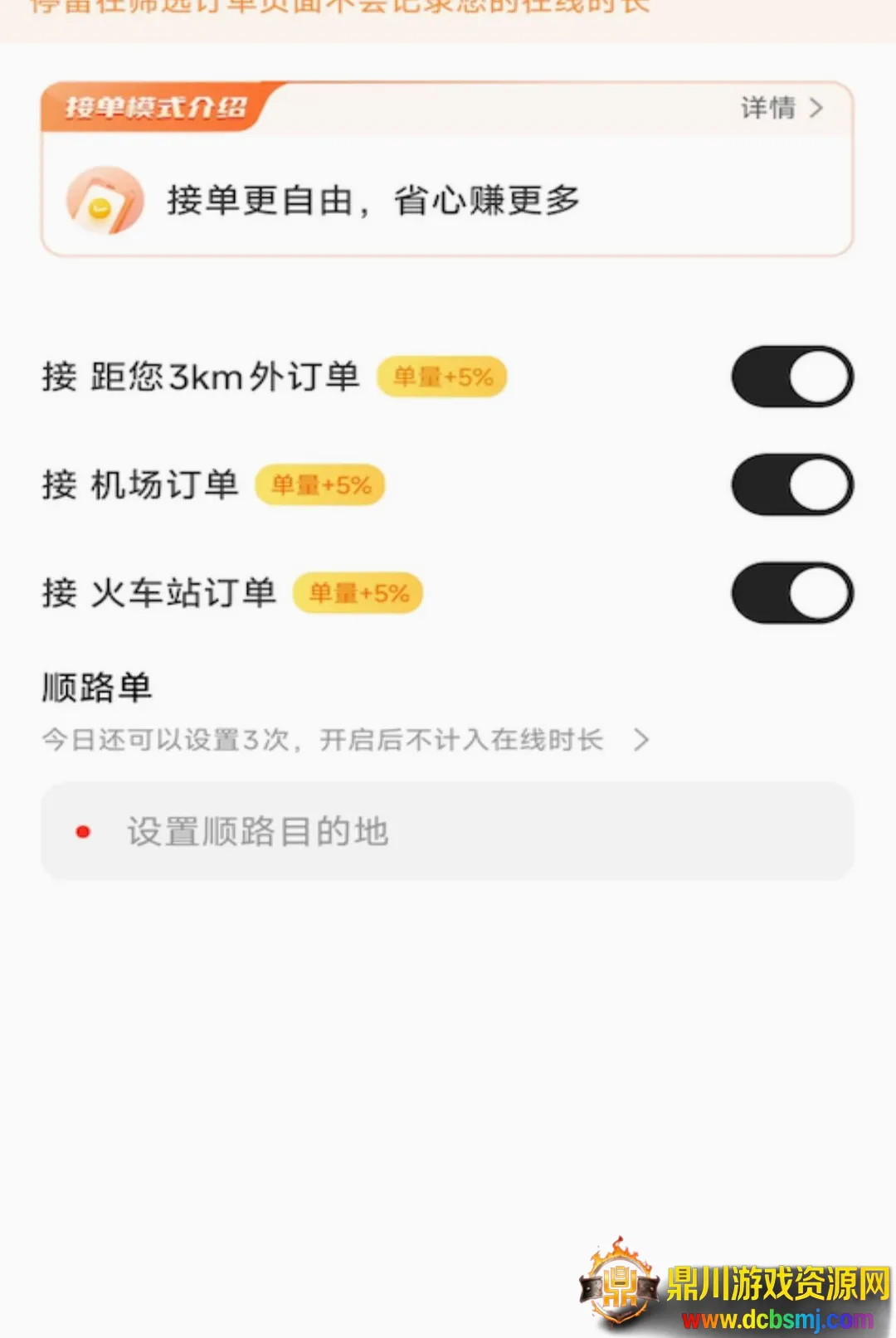 С�ѳ���(˾���ӵ�����)