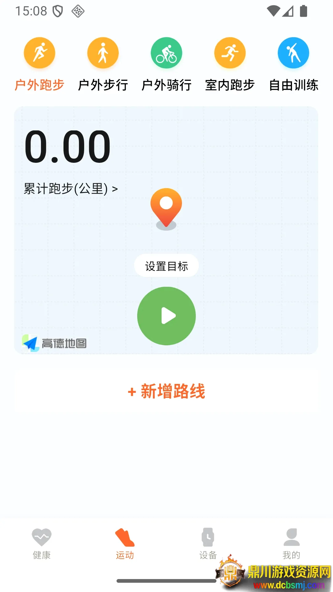 智享运动健康(智动健康管理) 智享运动健康(智动健康管理)