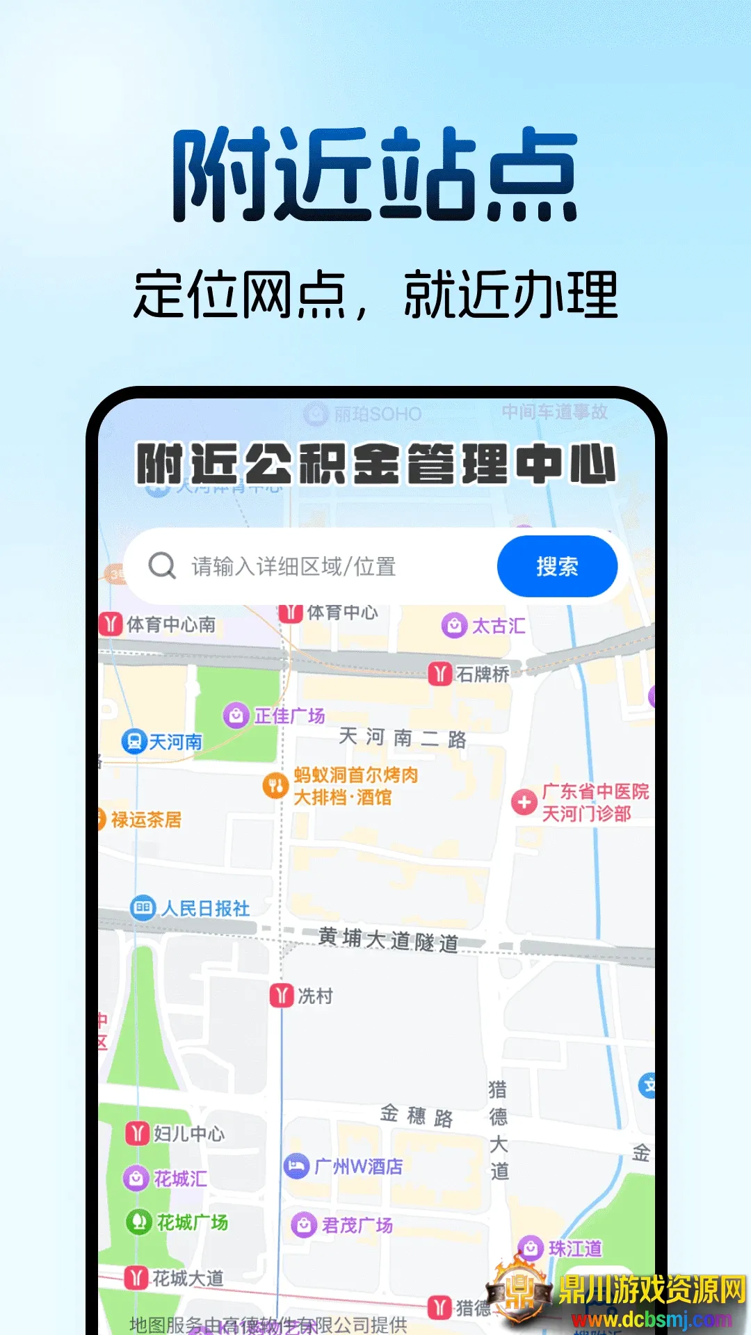 住房公积金计算助手2026官方正版 住房公积金计算助手2026官方正版