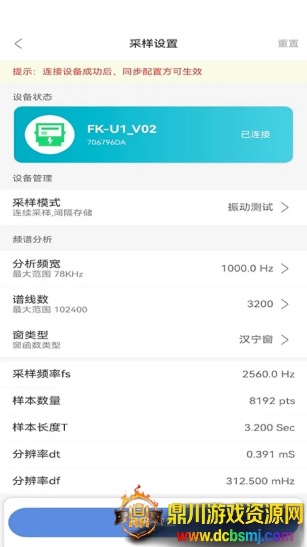 ������APP2026�ٷ�����