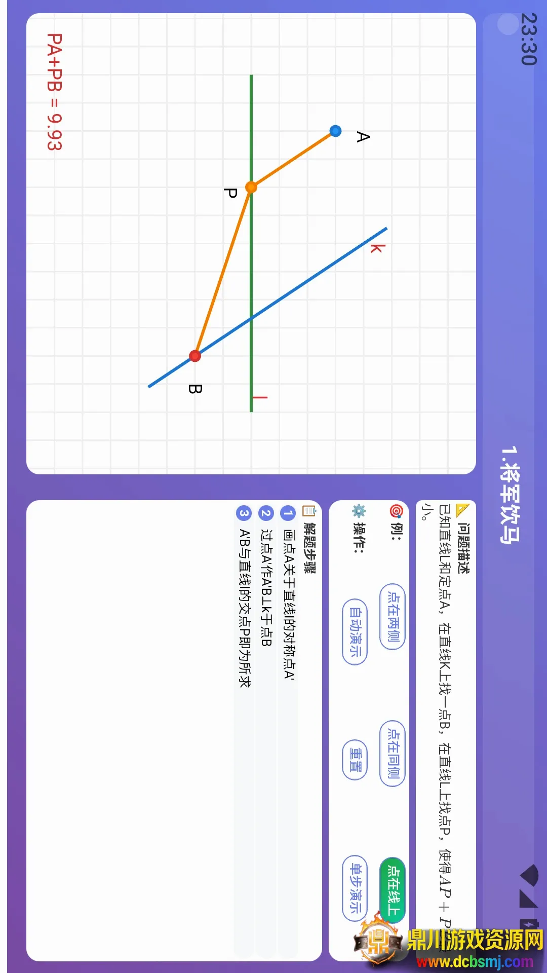 乐学星球2026官方最新版本 乐学星球2026官方最新版本