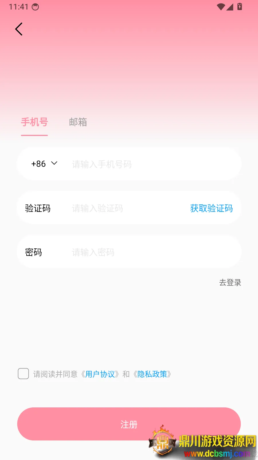 Godox Cam拍摄美化工具安卓版手机版