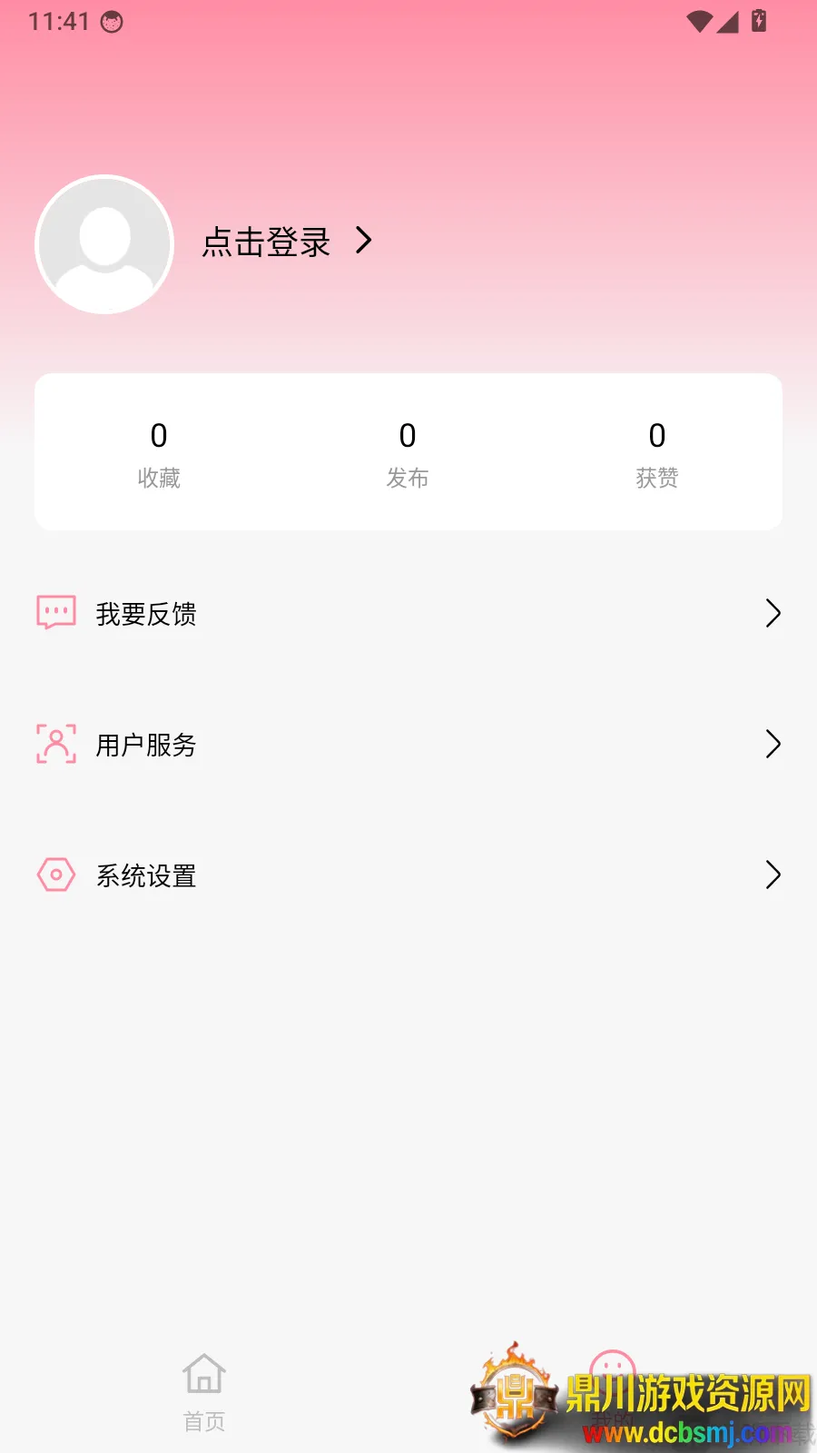 Godox Cam拍摄美化工具安卓版手机版
