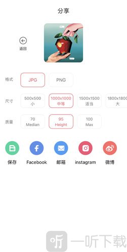 PhotoRetouch去水印修图(智能修图软件)