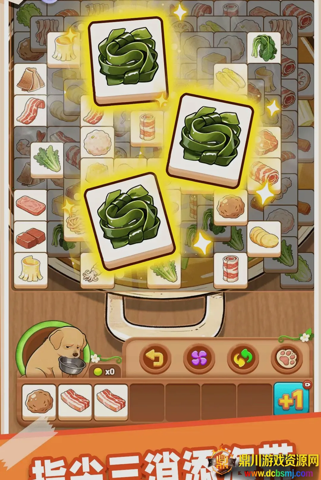 幸运通关(休闲消除游戏) 幸运通关(休闲消除游戏)
