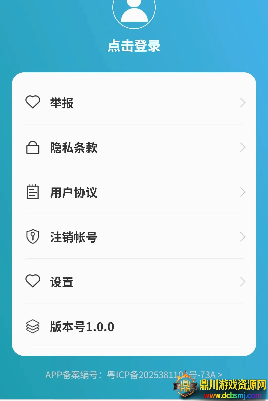 清途卫星导航2026官方最新版本 清途卫星导航2026官方最新版本