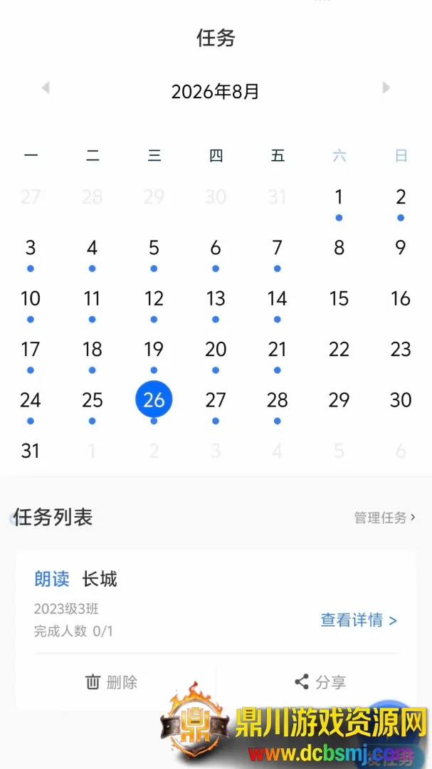 大象出口成章老师(青少年素养平台) 大象出口成章老师(青少年素养平台)