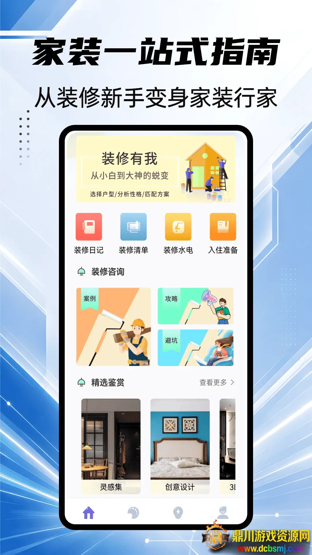 迷住hood软件2026下载安装 迷住hood软件2026下载安装