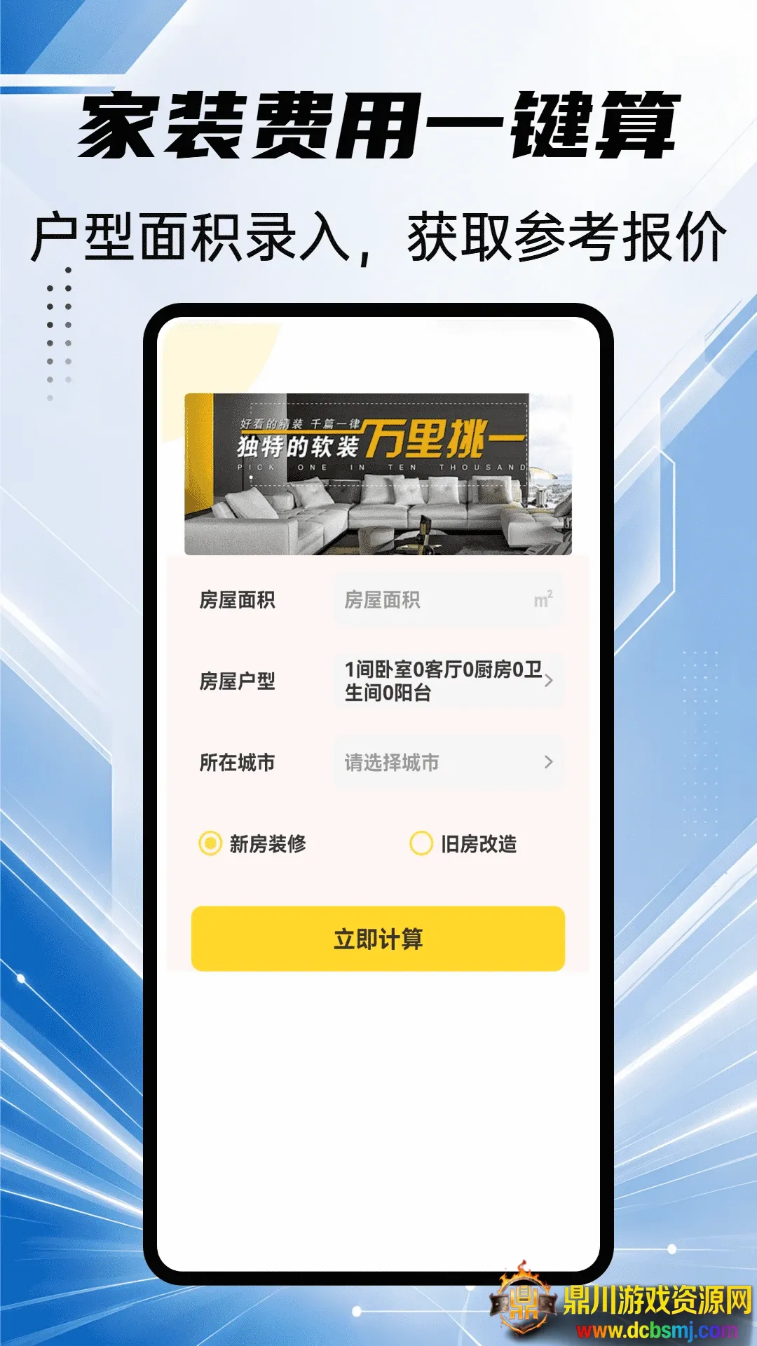迷住hood软件2026下载安装 迷住hood软件2026下载安装