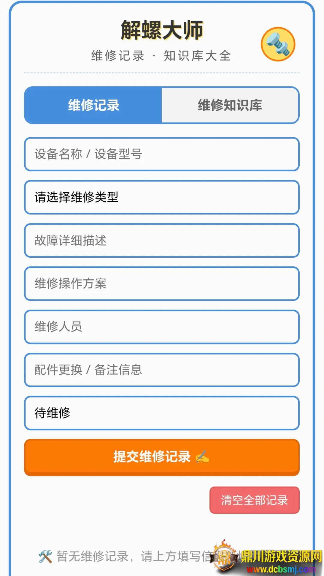 解螺大师2026下载安装 解螺大师2026下载安装