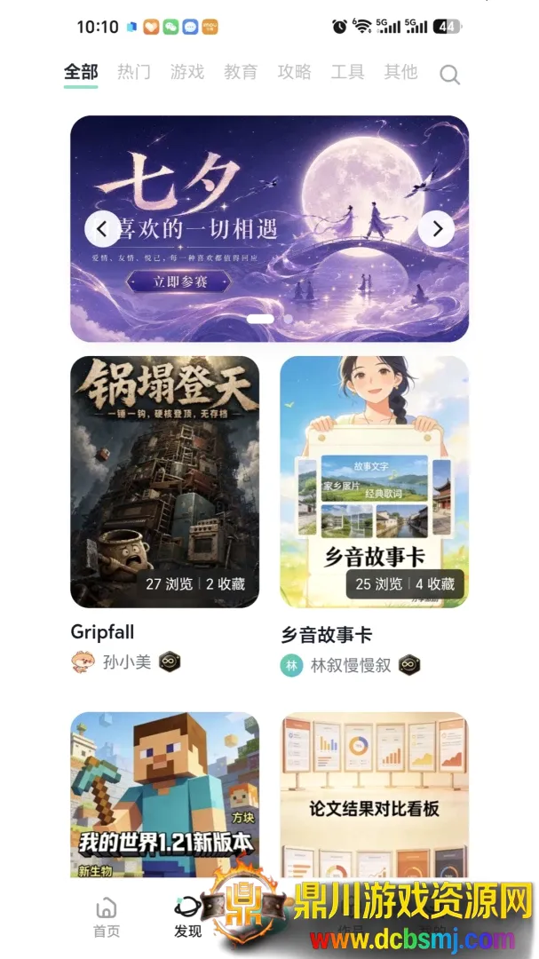 灵珠AI2026官方正版 灵珠AI2026官方正版