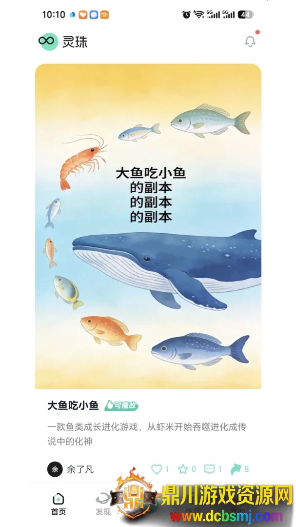灵珠AI2026官方正版 灵珠AI2026官方正版