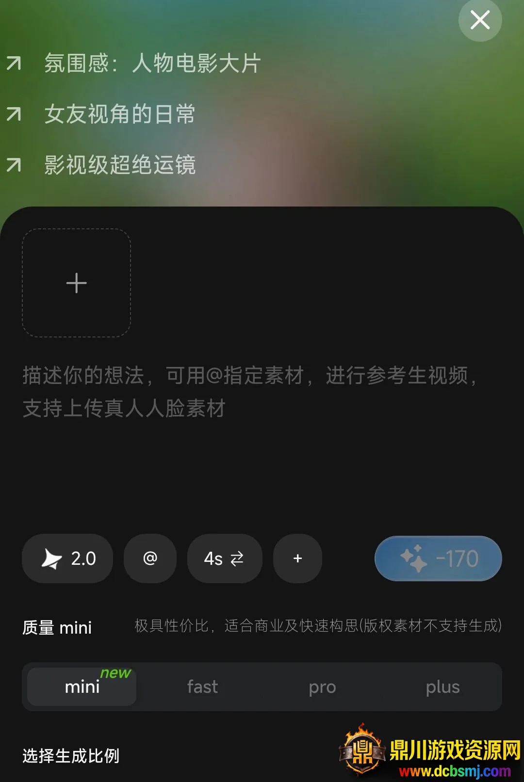 小灵狸创作助手(AI创作助手) 小灵狸创作助手(AI创作助手)