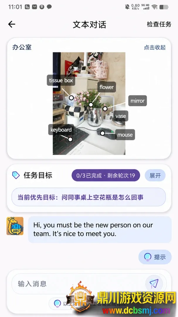 场景录(英语学习应用) 场景录(英语学习应用)